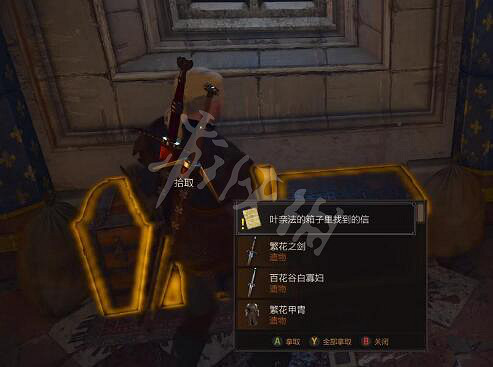 《巫師3次世代版》獎勵怎麽領？更新獎勵領取方法