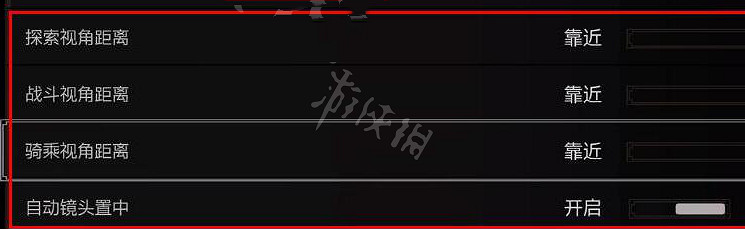 《巫師3次世代版》視角怎麽調？調視角方法介紹