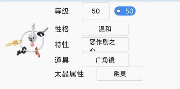 《寶可夢朱紫》雙打雨天隊怎麽配隊?雙打雨天隊搭配思路分享 《寶可夢朱紫》雙打雨天隊怎麽配隊?雙打雨天隊搭配思路分享
