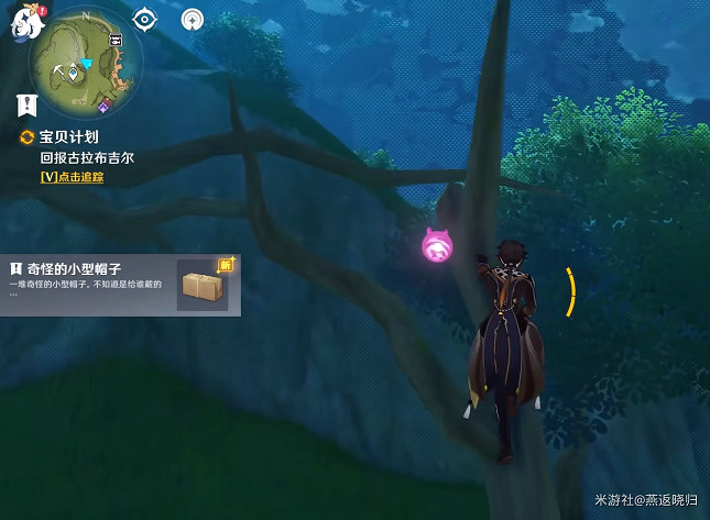 《原神》非必要需求成就怎麽玩？非必要需求成就玩法介紹