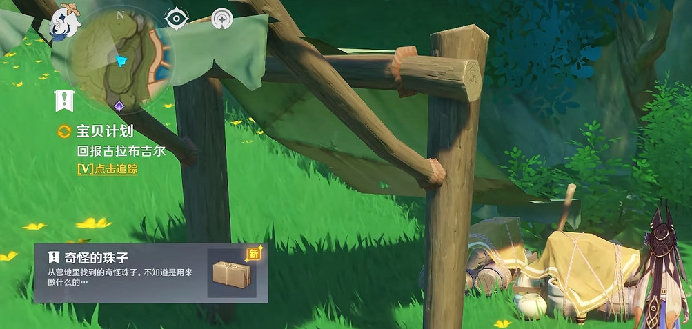 《原神》非必要需求成就怎麽玩？非必要需求成就玩法介紹