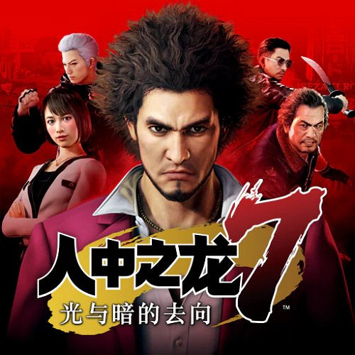 12月PS+2/3檔會員新增遊戲已上線:含多款精品大作! 12月PS+2/3檔會員新增遊戲已上線:含多款精品大作!