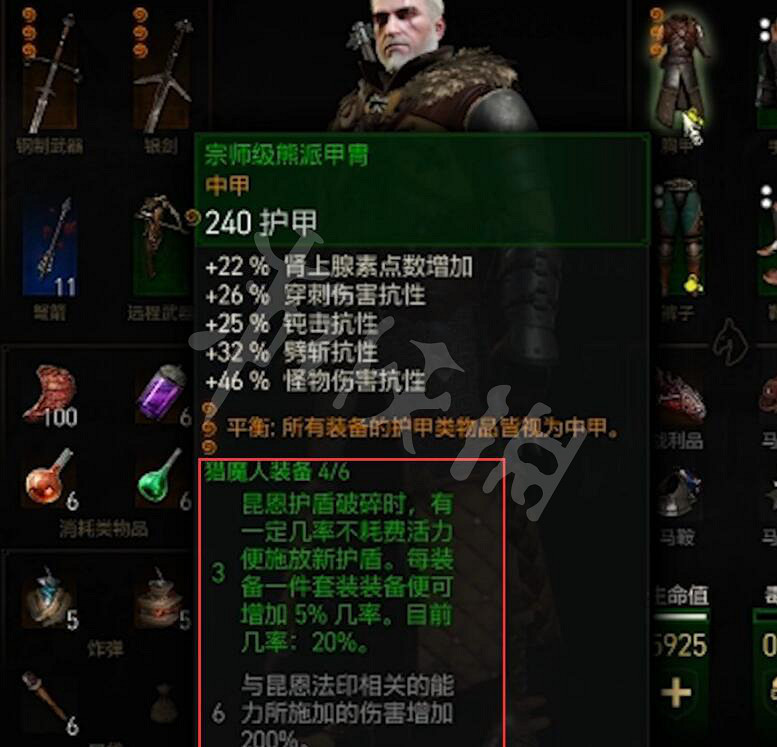 《巫師3次世代版》怎麽無限劍舞？無限劍舞方法介紹