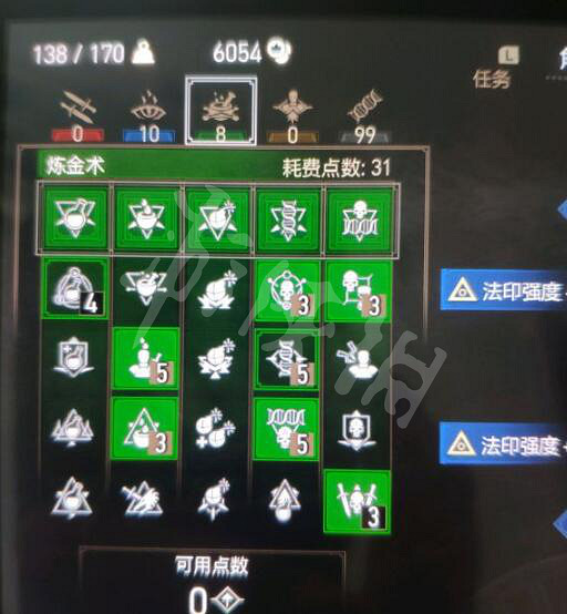 《巫師3次世代版》導魔流加點推薦 導魔流怎麽加點