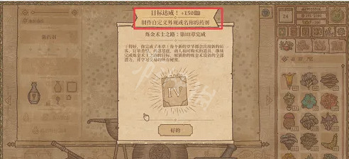 《藥劑工藝鍊金模擬器》自定義外觀怎麽做?自定義外觀方法介紹 《藥劑工藝鍊金模擬器》自定義外觀怎麽做?自定義外觀方法介紹