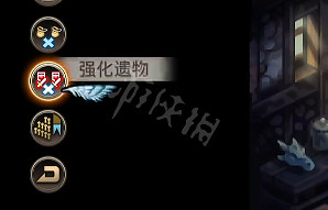 《皇家騎士團重生》隱藏職業在哪？隱藏角色加入流程一覽