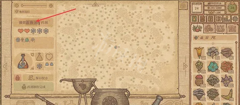 《藥劑工藝鍊金模擬器》自定義外觀怎麽做?自定義外觀方法介紹 《藥劑工藝鍊金模擬器》自定義外觀怎麽做?自定義外觀方法介紹