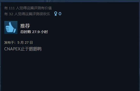 讓主播們集體不務正業的"鴨鵝版"狼人殺,究竟有多好玩? 讓主播們集體不務正業的"鴨鵝版"狼人殺,究竟有多好玩?