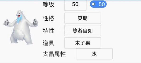 《寶可夢朱紫》雙打雨天隊怎麽配隊?雙打雨天隊搭配思路分享 《寶可夢朱紫》雙打雨天隊怎麽配隊?雙打雨天隊搭配思路分享