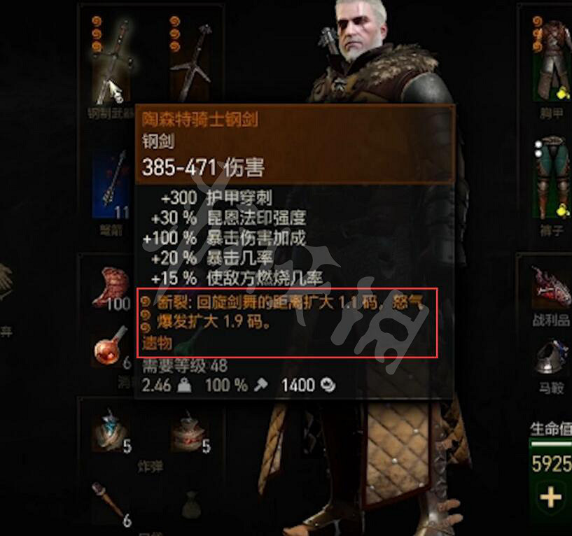 《巫師3次世代版》怎麽無限劍舞？無限劍舞方法介紹