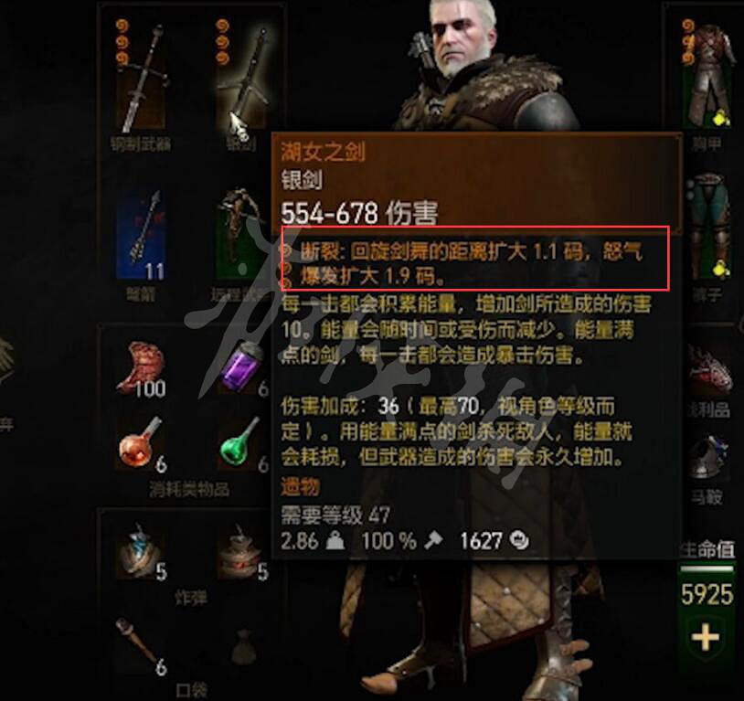 《巫師3次世代版》怎麽無限劍舞？無限劍舞方法介紹