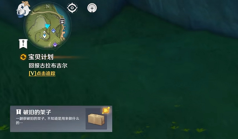 《原神》非必要需求成就怎麽玩？非必要需求成就玩法介紹