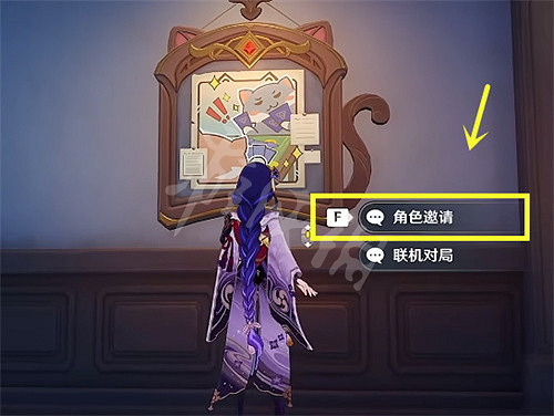 《原神》七聖召喚神裡綾華怎麽獲得?七聖召喚神裡綾華獲得方法 《原神》七聖召喚神裡綾華怎麽獲得?七聖召喚神裡綾華獲得方法