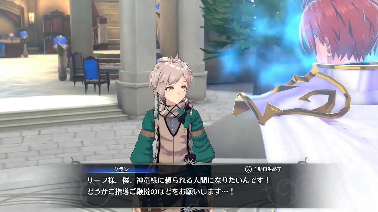 《火焰紋章:Engage》裡弗介紹影像賞!全能型紋章士 《火焰紋章:Engage》裡弗介紹影像賞!全能型紋章士