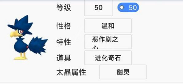 《寶可夢朱紫》雙打雨天隊怎麽配隊?雙打雨天隊搭配思路分享 《寶可夢朱紫》雙打雨天隊怎麽配隊?雙打雨天隊搭配思路分享