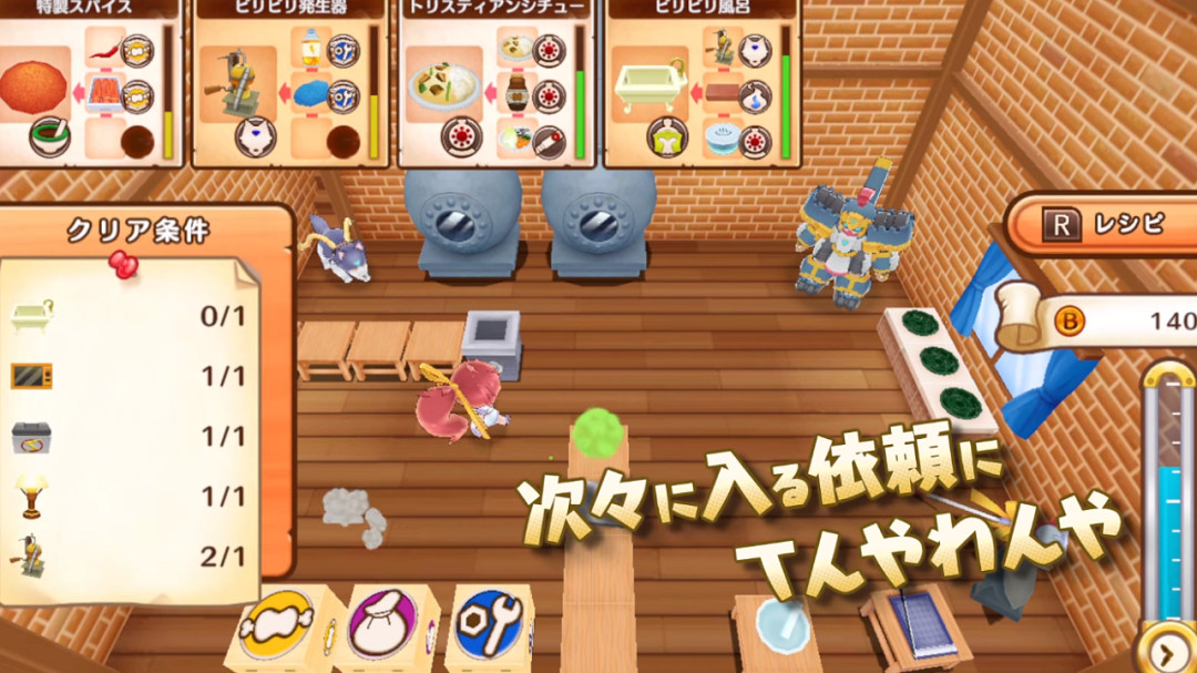 NS新聞 重裝機犬內容更新 寶可夢朱紫新團戰活動 NS新聞 重裝機犬內容更新 寶可夢朱紫新團戰活動