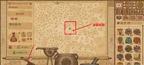 《藥劑工藝鍊金模擬器》自定義外觀怎麽做?自定義外觀方法介紹 《藥劑工藝鍊金模擬器》自定義外觀怎麽做?自定義外觀方法介紹