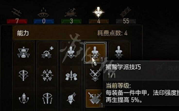 《巫師3次世代版》怎麽無限劍舞？無限劍舞方法介紹