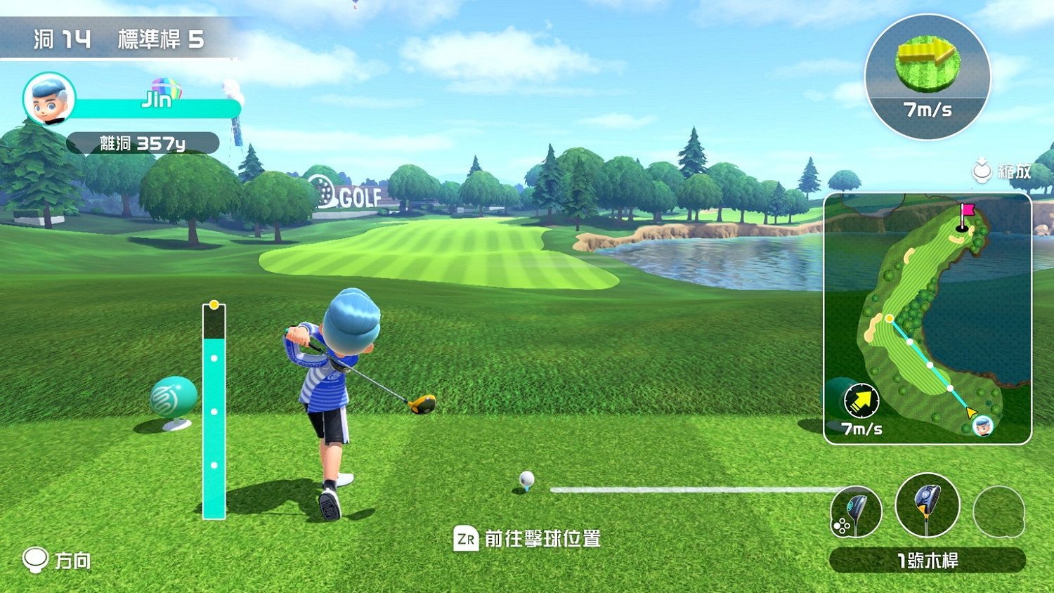 MediaCreate一周銷售排行榜:《勇者鬥惡龍》日本奪冠 MediaCreate一周銷售排行榜:《勇者鬥惡龍》日本奪冠