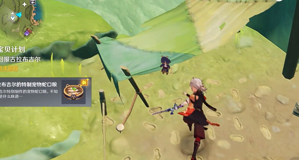 《原神》非必要需求成就怎麽玩？非必要需求成就玩法介紹