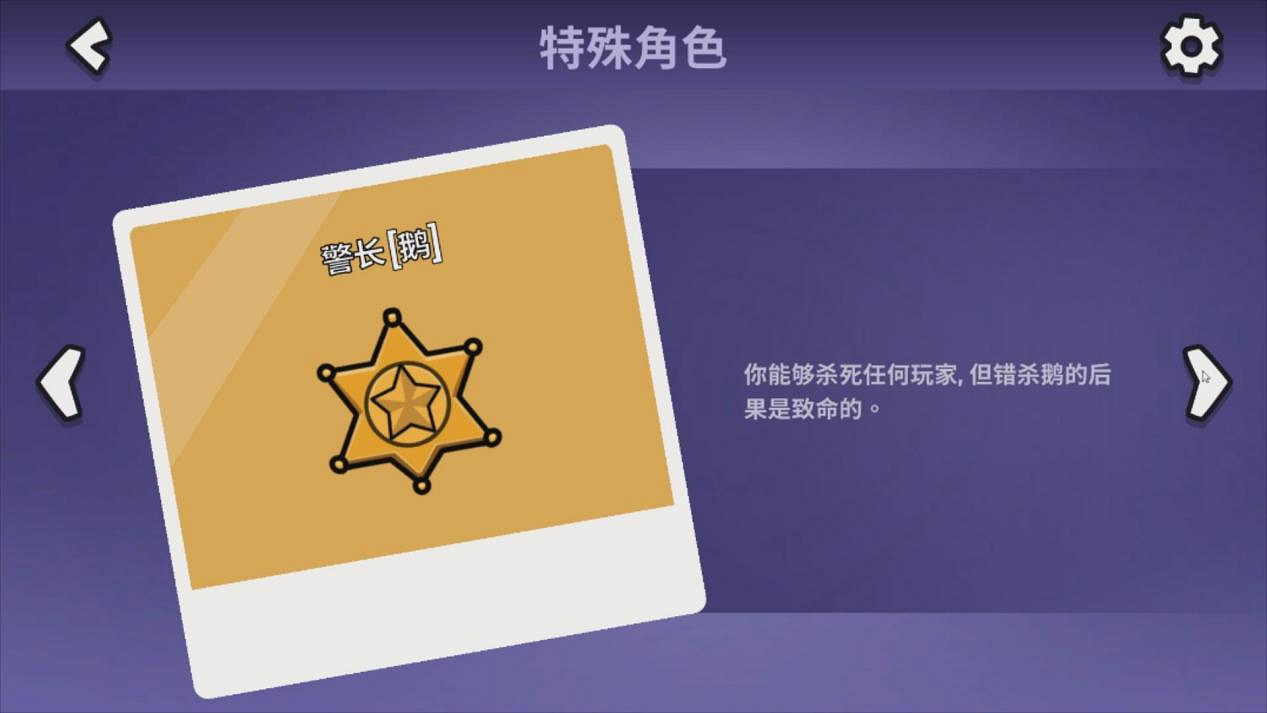 讓主播們集體不務正業的"鴨鵝版"狼人殺,究竟有多好玩? 讓主播們集體不務正業的"鴨鵝版"狼人殺,究竟有多好玩?