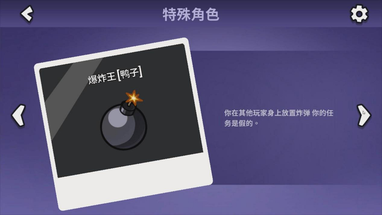 讓主播們集體不務正業的"鴨鵝版"狼人殺,究竟有多好玩? 讓主播們集體不務正業的"鴨鵝版"狼人殺,究竟有多好玩?