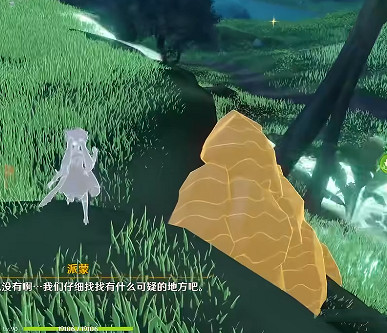 《原神》非必要需求成就怎麽玩？非必要需求成就玩法介紹