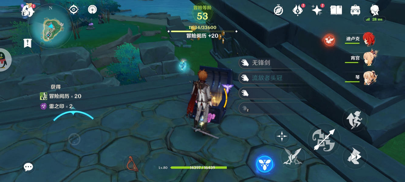 《原神》水月池繼電石解密怎麽解?水月池繼電石解密解法一覽 《原神》水月池繼電石解密怎麽解?水月池繼電石解密解法一覽