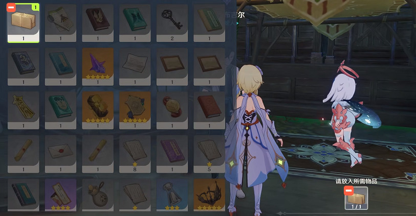 《原神》非必要需求成就怎麽玩？非必要需求成就玩法介紹