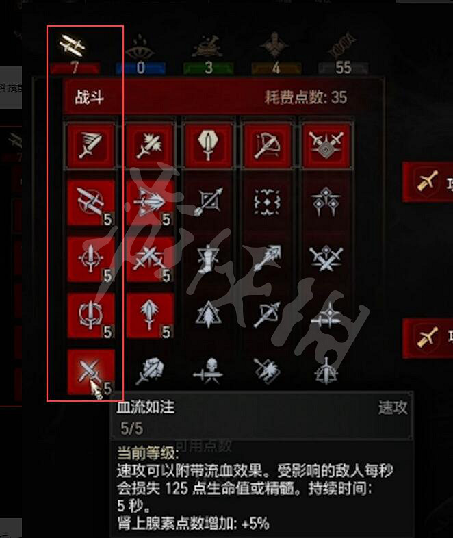 《巫師3次世代版》怎麽無限劍舞？無限劍舞方法介紹