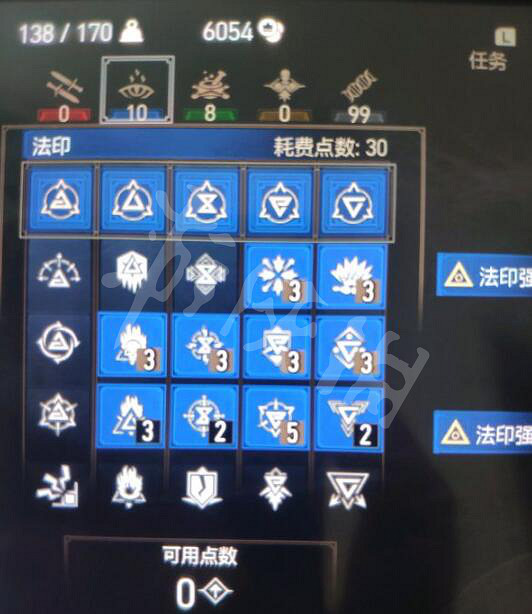 《巫師3次世代版》導魔流加點推薦 導魔流怎麽加點