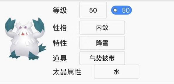 《寶可夢朱紫》雙打雨天隊怎麽配隊?雙打雨天隊搭配思路分享 《寶可夢朱紫》雙打雨天隊怎麽配隊?雙打雨天隊搭配思路分享