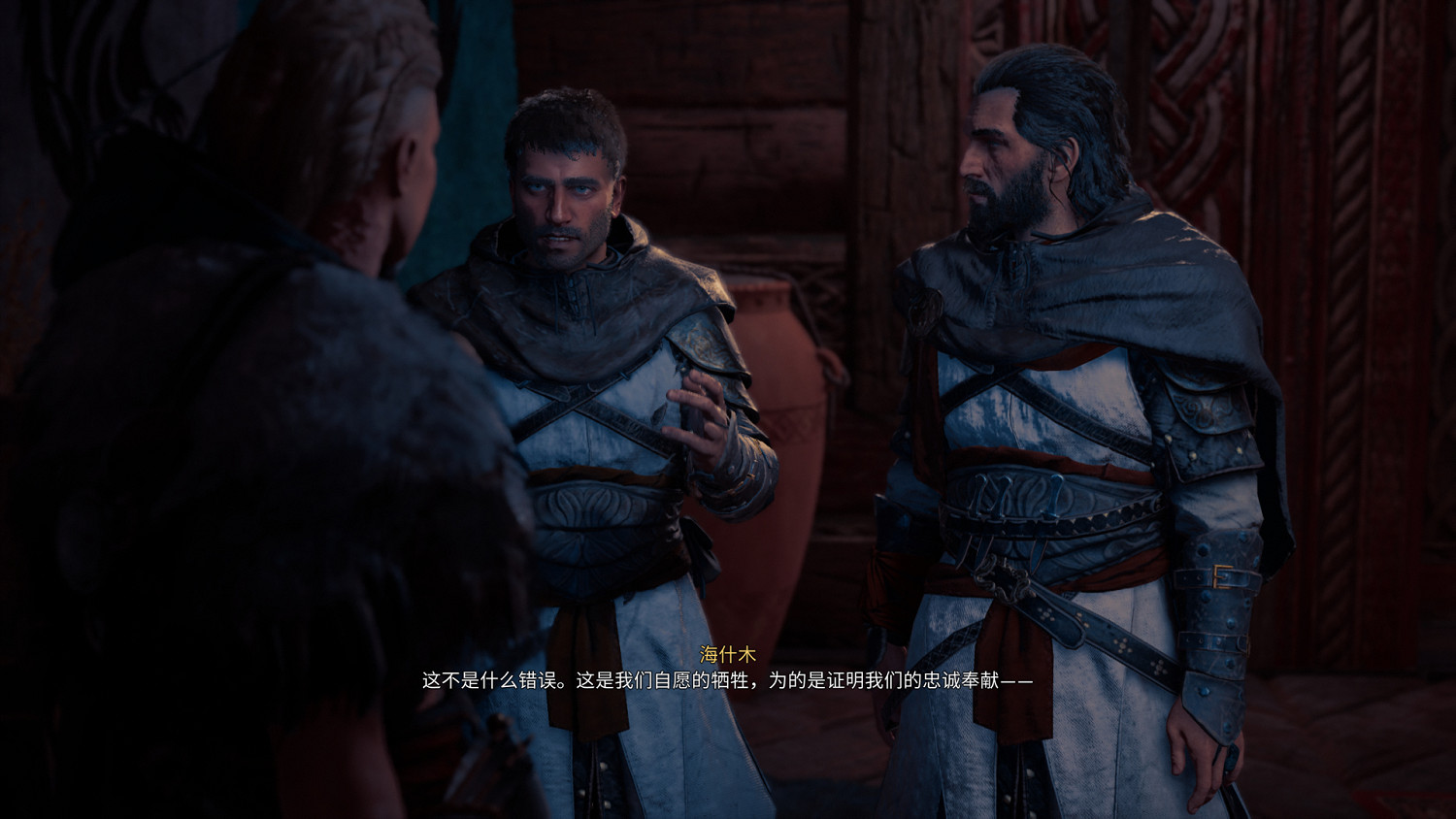 《刺客教條:幻景》官方小說公布 將於2023年4月發售 《刺客教條:幻景》官方小說公布 將於2023年4月發售