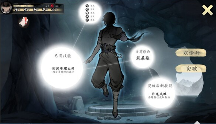 厭煩了重口味的紳士們，是時候來一場純愛雙修了