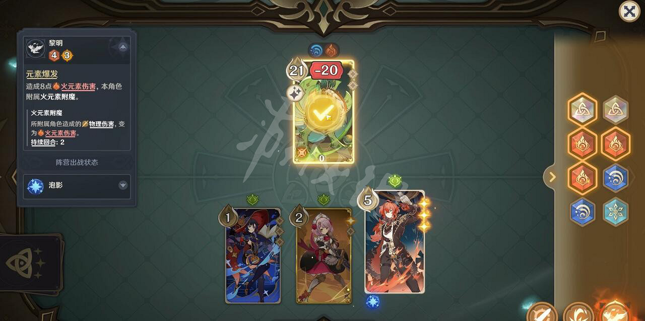 《原神》七聖召喚翠翎恐蕈怎麽打?酒館挑戰翠翎恐蕈打法攻略 《原神》七聖召喚翠翎恐蕈怎麽打?酒館挑戰翠翎恐蕈打法攻略