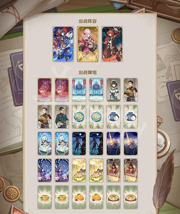 《原神》七聖召喚翠翎恐蕈怎麽打?酒館挑戰翠翎恐蕈打法攻略 《原神》七聖召喚翠翎恐蕈怎麽打?酒館挑戰翠翎恐蕈打法攻略