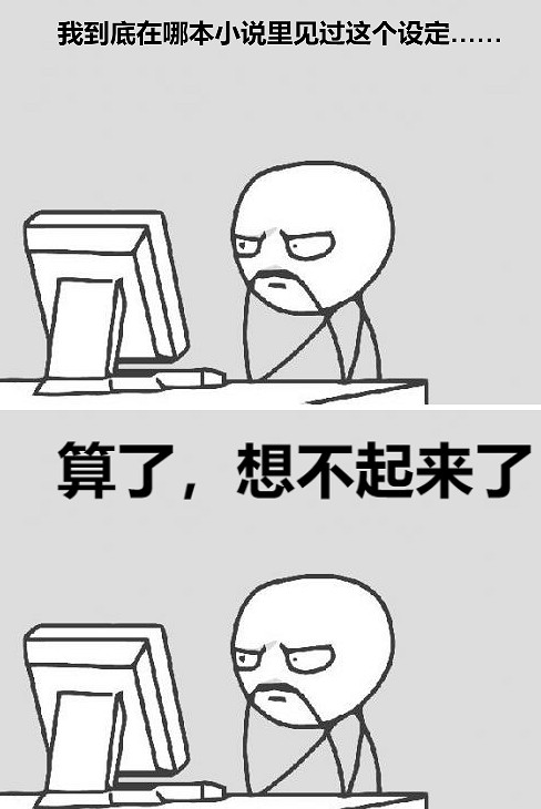 厭煩了重口味的紳士們，是時候來一場純愛雙修了