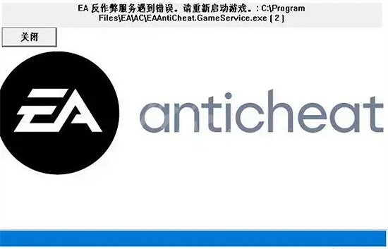 《FIFA 23》卡在開始介面怎麽辦?卡在開始介面解決方法 《FIFA 23》卡在開始介面怎麽辦?卡在開始介面解決方法