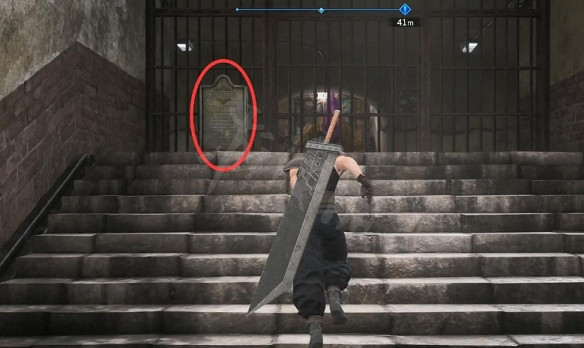 《最終幻想7核心危機重聚》女神魔晶石在哪?女神魔石位置一覽 《最終幻想7核心危機重聚》女神魔晶石在哪?女神魔石位置一覽