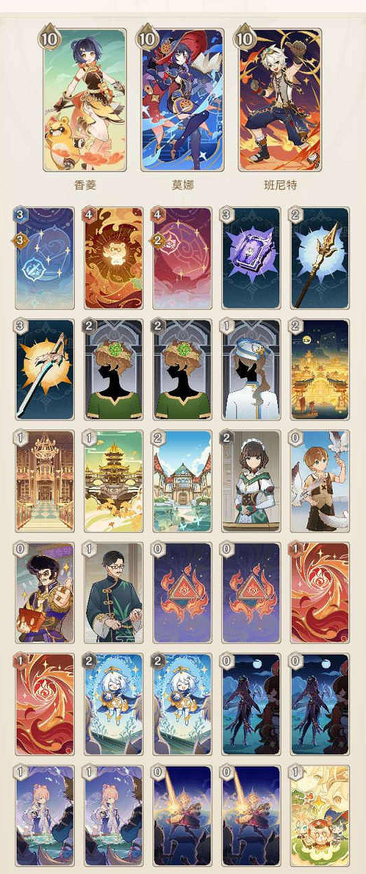 《原神》七聖召喚翠翎恐蕈怎麽打？七聖召喚翠翎恐蕈打法分享