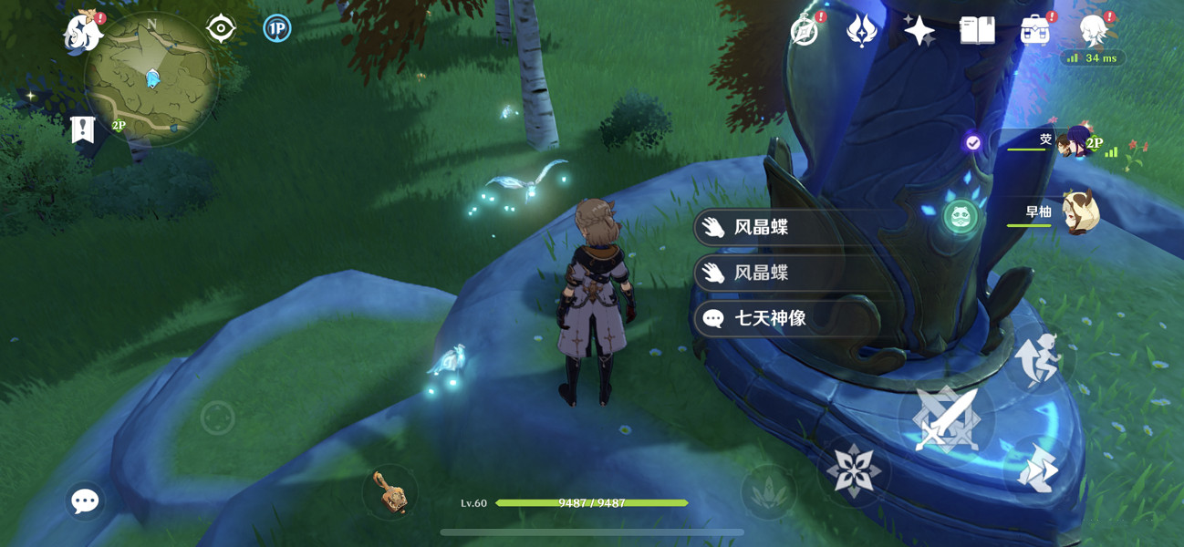 《原神》晶核怎麽好抓?晶核快速收集方法分享 《原神》晶核怎麽好抓?晶核快速收集方法分享