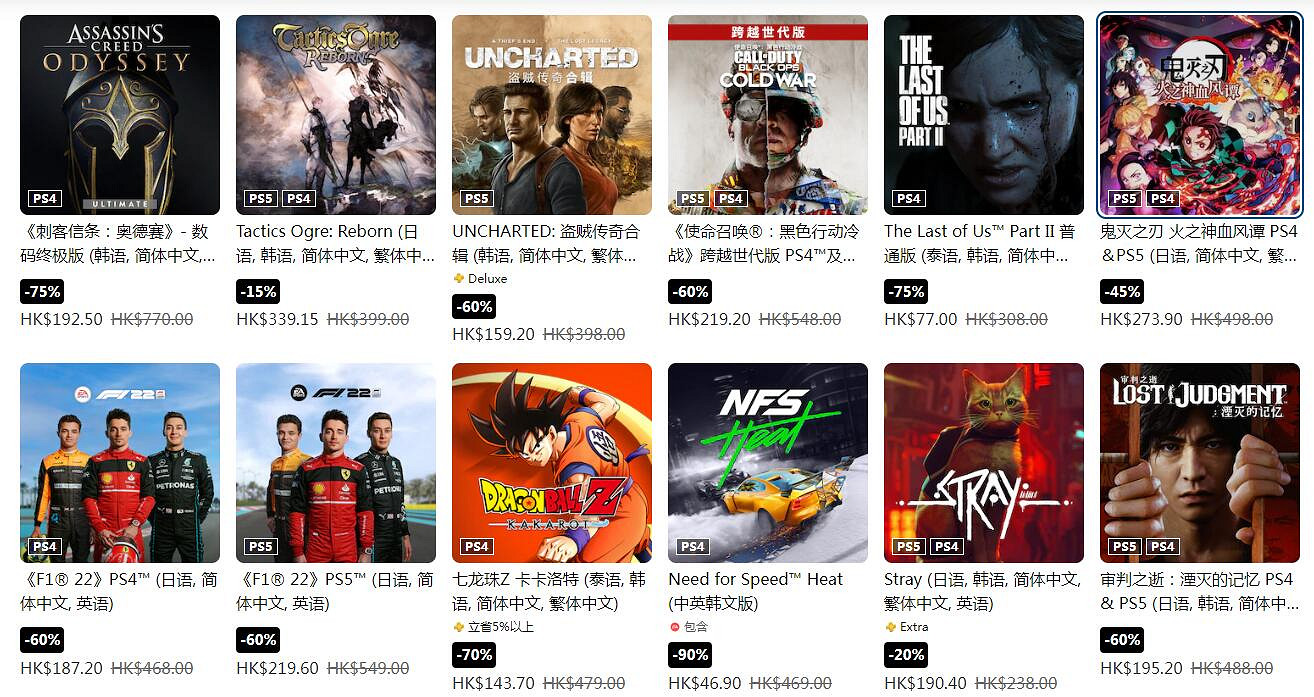 PSN港服“節日限定優惠” 促銷《艾爾登法環》首次打折 PSN港服“節日限定優惠” 促銷《艾爾登法環》首次打折