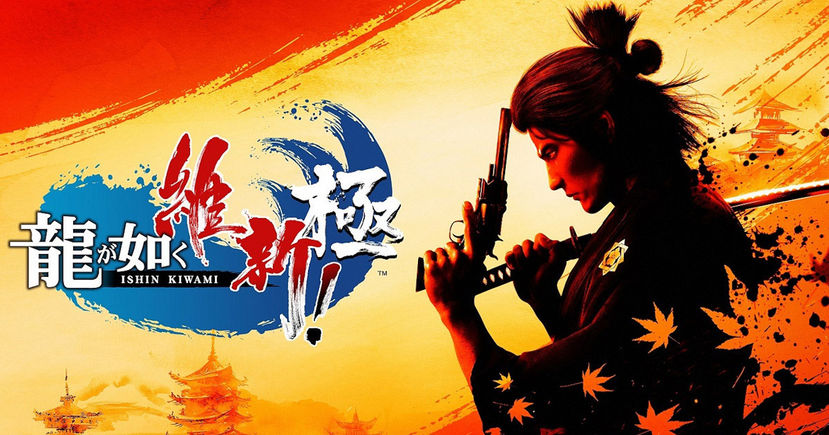 《人中之龍:維新極》新角色“幾鬆”介紹!優雅的神秘美女 《人中之龍:維新極》新角色“幾鬆”介紹!優雅的神秘美女