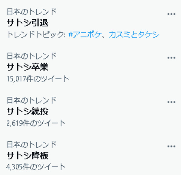 寶可夢新主角公布了,有人卻通過她找到了小智的正宮 寶可夢新主角公布了,有人卻通過她找到了小智的正宮