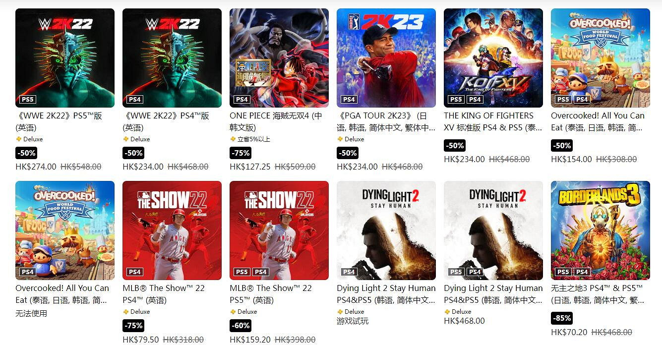 PSN港服“節日限定優惠” 促銷《艾爾登法環》首次打折 PSN港服“節日限定優惠” 促銷《艾爾登法環》首次打折