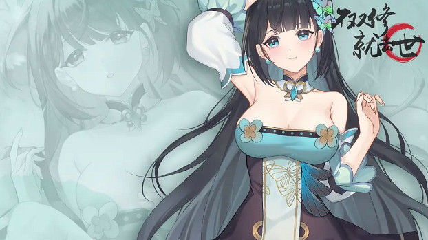 厭煩了重口味的紳士們，是時候來一場純愛雙修了