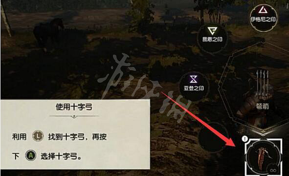 《巫師3次世代版》遠程武器怎麽切換?遠程武器切換方法 《巫師3次世代版》遠程武器怎麽切換?遠程武器切換方法