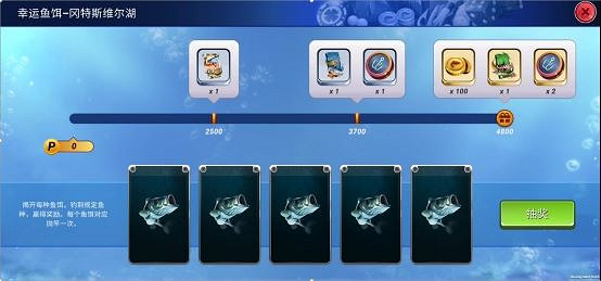 極光聖誕夜!加入《釣魚大對決》享奇妙冰釣盛宴! 極光聖誕夜!加入《釣魚大對決》享奇妙冰釣盛宴!