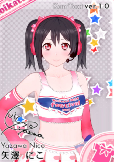 《戀活Sunshine》人物卡LoveLive矢澤妮可分享 矢澤妮可怎麽捏? 《戀活Sunshine》人物卡LoveLive矢澤妮可分享 矢澤妮可怎麽捏?
