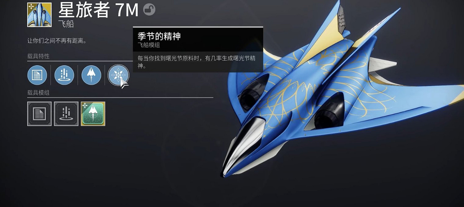 沐浴光之下，《命運2》曙光節活動等你來玩